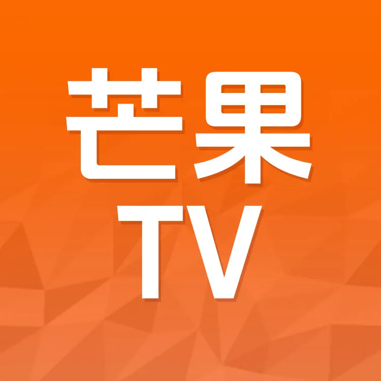 芒果TV