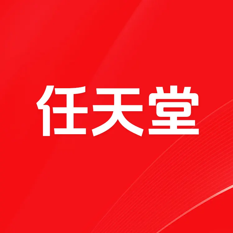 Switch任天堂 eshop充值点卡