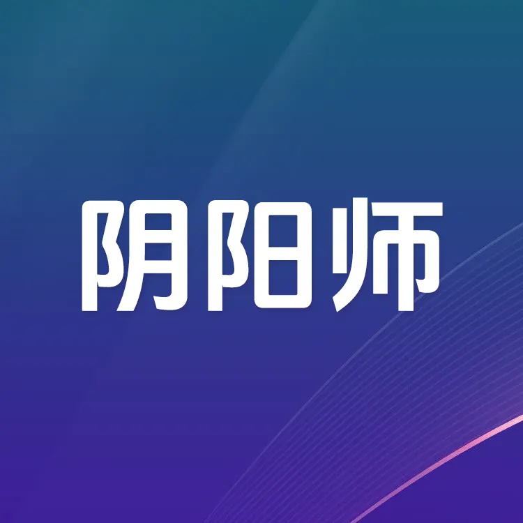 阴阳师 魂玉代充