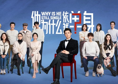 “他为什么依然单身”？乐闪鱼Payenjoynow为你解谜！