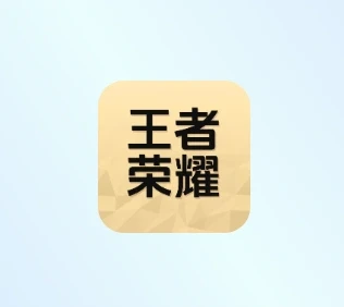 乐闪鱼payenjoynow充值王者荣耀点券完整教程