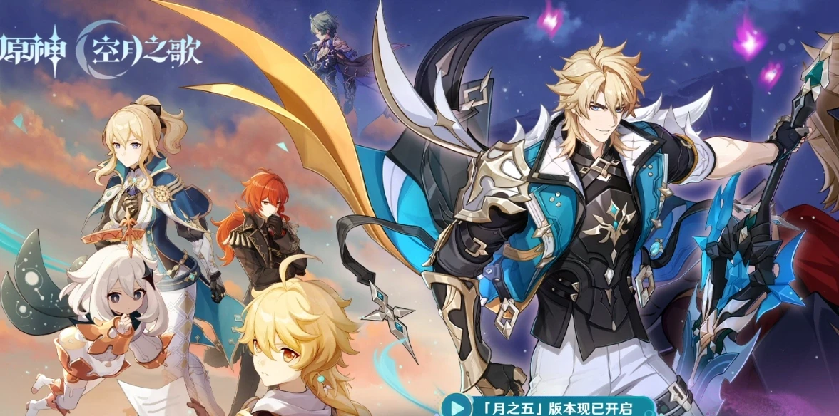 《原神》创世结晶——Payenjoynow海外充值教程