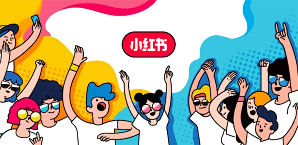 海外党必看:小红书薯币海外充值指南