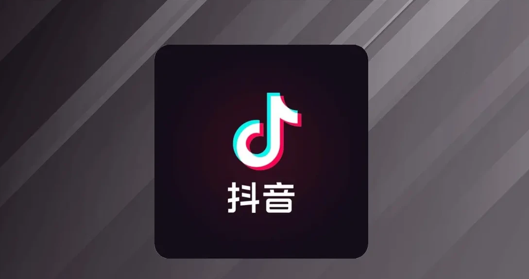 乐闪鱼抖音国内版钻石充值全流程：从选品到支付一步到位