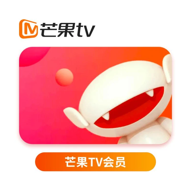 芒果TV会员怎么充值最划算?乐闪鱼payenjoynow三步搞定追更自由